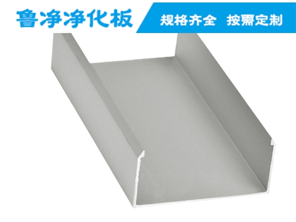 北京净化铝材-50槽铝
